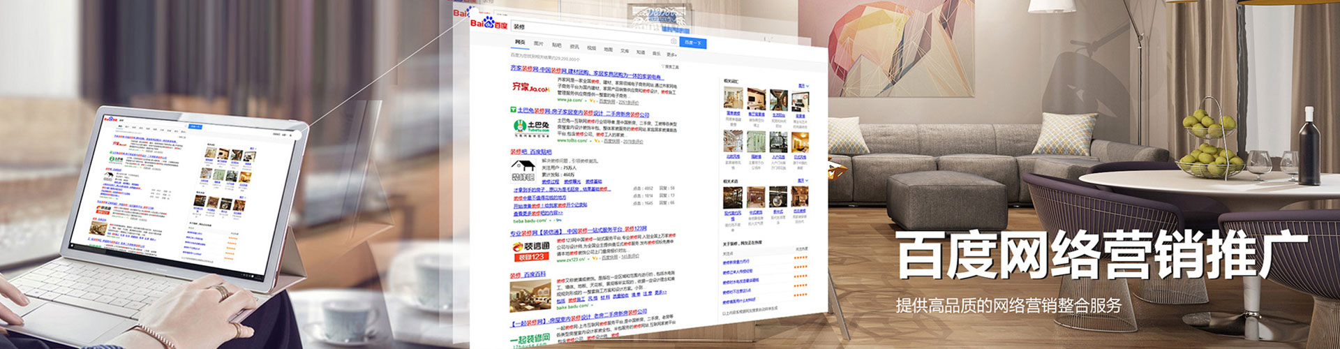 矿区百度竞价排名