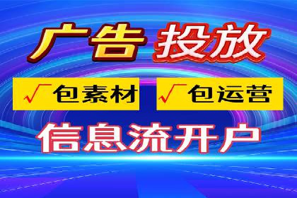 百度推广费用优化，如何降低广告成本
