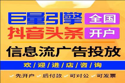 百度信息流：助力企业品牌传播的利器